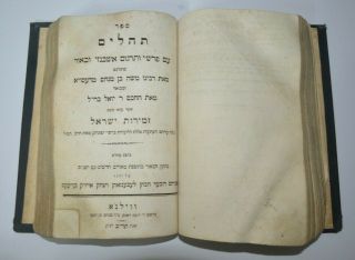 1852 Antique Judaica Jewish Prayer Book תהילים ווילנא עתיק Psalms