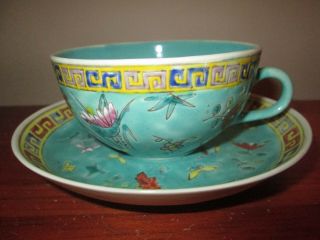 Antique Chinese Export Porcelain Tea Cup & Saucer Marked " China "