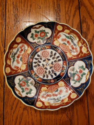 Gold Imari Vintage Japanese Hand - Painted Porcelain Charger Plate Gold Inlays