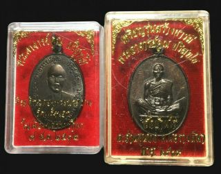 2 Coin Phra Lp Koon Wat Banrai Talisman Thai Buddha Amulet Rare Pendant