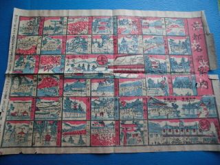 Japanese Lithograph Print Guide To Kyoto Famous Places In Kyoto 49x34cm Meiji