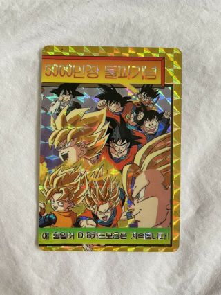 Dragon Ball Z Anime Vintage DPS3 Hologram Sticker Card Rare Collectibles GOGETA 2