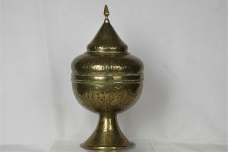 Fine Antique Persian/ottoman/islamic Brass Engraved Calligraphy Lidded Bowl