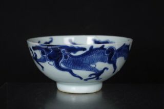Antique Chinese Blue And White Hand - Painted Dragon Bowl - With Mark