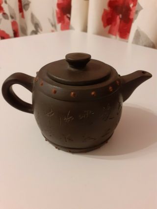 Vintage Yixing Clay Teapot With Chinese Inscriptions
