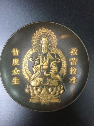 Antique Chinese Brass Hand Made Kwanyin Prayer Plate