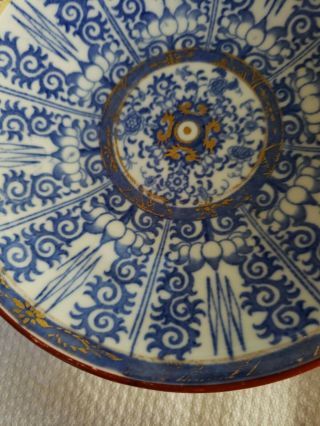 A Chinese Blue & White Porcelain Shallow Bowl Lotus Flowers w Gold Trim 5.  5 