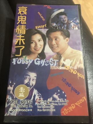 Fussy Ghost Hong Kong Horror Comedy Vhs Cult Eng Subs Hk Rare