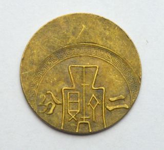 China Republic 2 Fen 1940 Rare Error Coin Off Center Struck