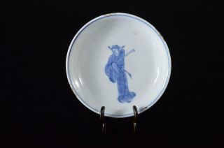X2540: Chinese Blue&white Person Pattern Ornamental Plate/dish,  Tea Ceremony