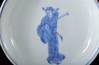 X2540: Chinese Blue&White Person Pattern ORNAMENTAL PLATE/Dish,  Tea Ceremony 2