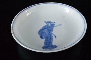 X2540: Chinese Blue&White Person Pattern ORNAMENTAL PLATE/Dish,  Tea Ceremony 3