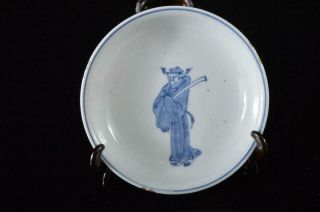 X2545: Chinese Blue&white Person Pattern Ornamental Plate/dish,  Tea Ceremony