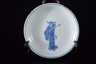 X2541: Chinese Blue&white Person Pattern Ornamental Plate/dish,  Tea Ceremony