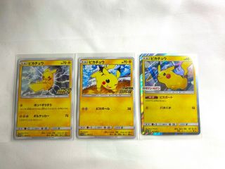 Pikachu Promo × 2 & Pikachu Seven - Eleven Rare Card Japan 002