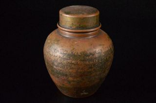 X7437: Japanese Copper Finish Hammer Pattern Shapely Tea Caddy Chaire Container