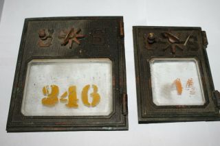 2 vintage antique mailbox mail box doors large & small glass window 2