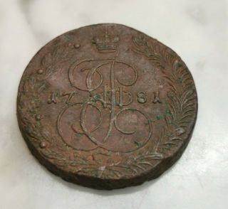 Russian : Rare Coin From Russia 5 Kopeck Kopek 1781