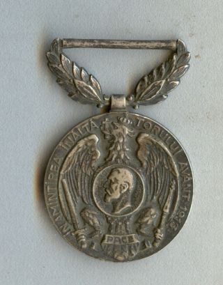 Rare Romania Romanian Medal For The Balkan War Of 1913