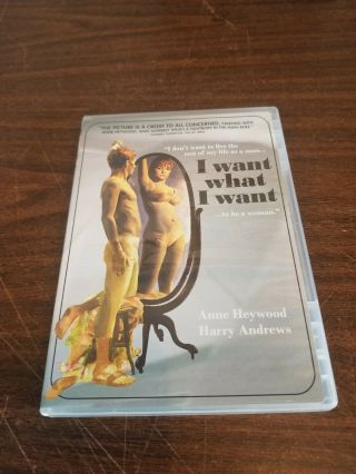 I Want What I Want 1972 Anne Heywood Transgender Drama Dvd (rare/oop)