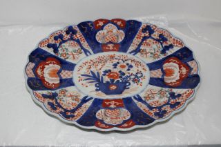 Vintage Hand Painted Chinese/japanese 13.  5 " Oval Platter - Signed