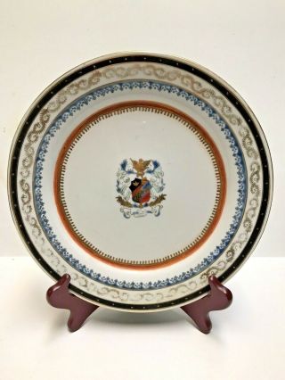 Vintage Chinese Porcelain Enamel Armorial Crest Plate