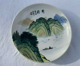 Signed Asian Plate Painting Japanese Chinese Landscape Figure River Fishing
