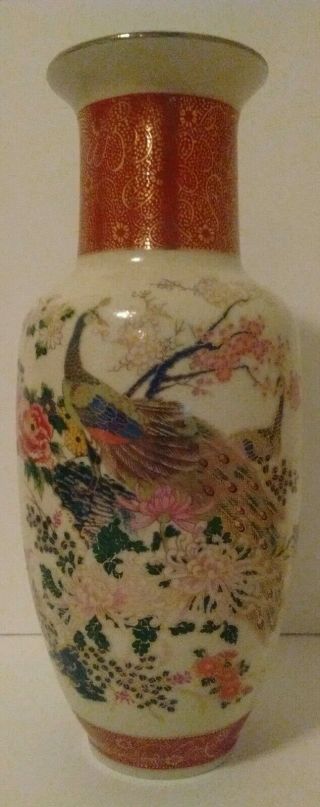 Vintage Large Japanese Satsuma Porcelain Vase