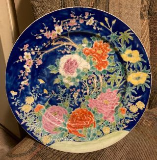 Antique Chinese Or Japanese Signed Famille Rose Porcelain Plate