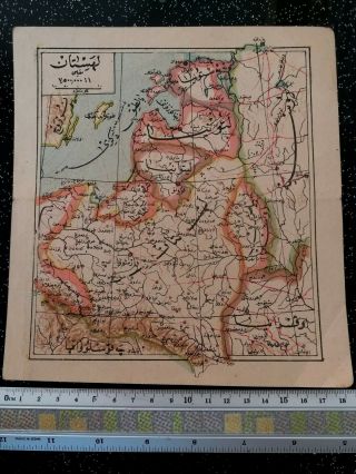 Turkey Turkish Ottoman Europa Netherlands Belgium Map Very Rare