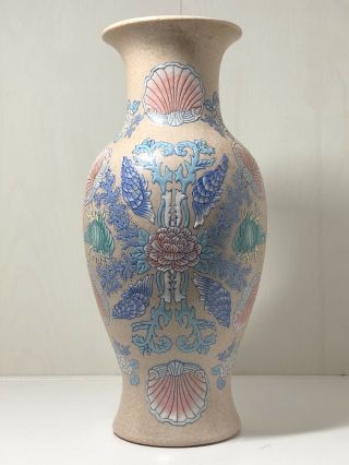 Vintage Japanese Crackle Glaze Pottery Vase With Shell Detail