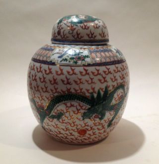 A Vintage Chinese Porcelain Vase / Jar With Dragons