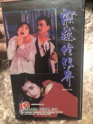Spirit Love 1989 Vhs Rare Taiwan Horror World Video Hk Hong Kong Joey Wong