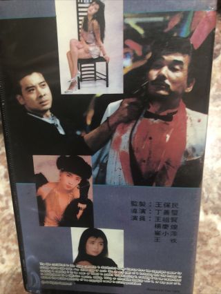 Spirit Love 1989 VHS Rare Taiwan Horror World Video HK Hong Kong Joey Wong 2