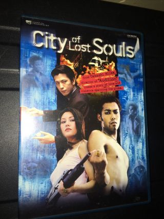 City Of Lost Souls (2000) (dvd,  2002) Takashi Miike Rare Oop