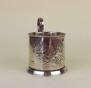 Antique Rare Soviet Russian Silver Plated Tea Glass Holder Podstakannik.