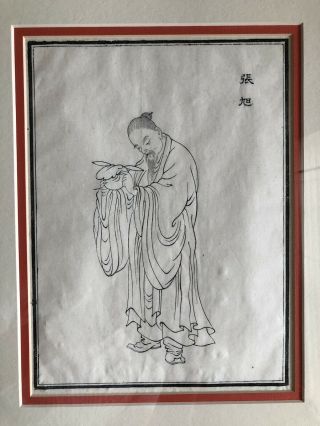 Vintage Antique Chinese Robed Scholar Man Figural Art Woodblock Print Framed
