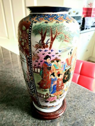 Vintage Japanese Chinese Hand - Painted Beaded Vase / Wooden Stand / 15 Inch