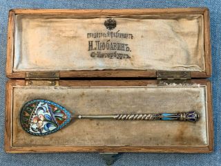 Rare Russian Cloisonne Enamel 84 Silver Spoon In Wooden Box - Rare