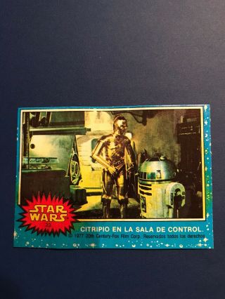 1977 Topps Mexico Star Wars Trading Card 33 Rare Rare Rare