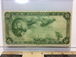 Rare Very 1938 Federal Reserve Bank Of China $1 One Dollar Confucius