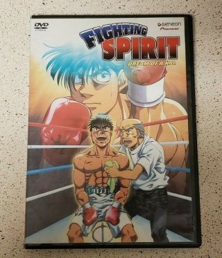 Fighting Spirit - Vol.  4: Dream Of A K.  O.  Ko Dvd Rare Oop R1 Us Anime.