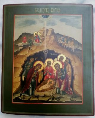 Rare Antique 20c Hand Painted Russian Orthodox Wooden Icon " Christmas / Birth