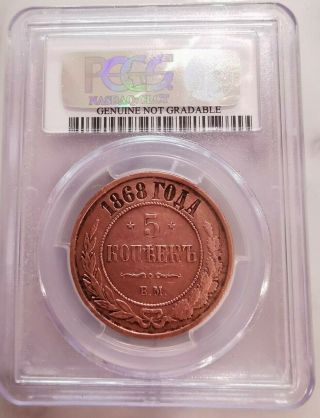 Russian : Rare Coin From Russia 5 Kopeck 1868 Pcgs