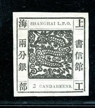 1865 Shanghai Large Dragon 2cds Black Printing 14 Rare