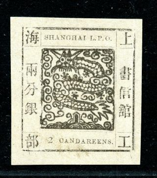1865 Shanghai Large Dragon 2cds Black Printing 13 Rare