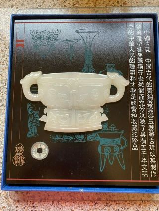 Chinese Jade Bowl Wall Plaque Pale Green Jade with Coin 8 