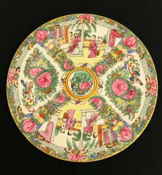 Vtg Chinese Rose Medallion Porcelain Hand Painted Decorative Collectors Plate