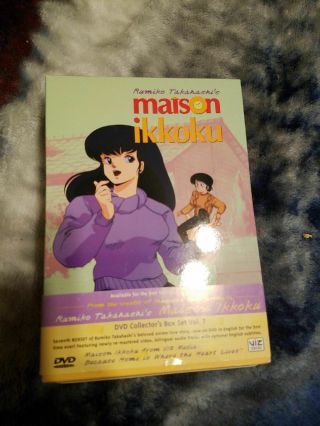 Maison Ikkoku - Box Set Vol.  7 (dvd) R1,  Viz Media,  Rare & Out Of Print)