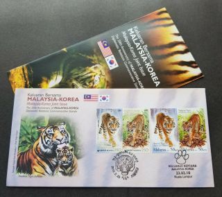 Malaysia Korea Joint Issue Tiger 2010 Big Cat (joint Fdc) Dual Cancel Rare